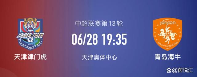 此前有媒体称德拉古辛的解约金为3000万欧，但这位21岁的罗马尼亚球员目前的合同中并没有解约金条款，俱乐部也淡化了这一传闻。